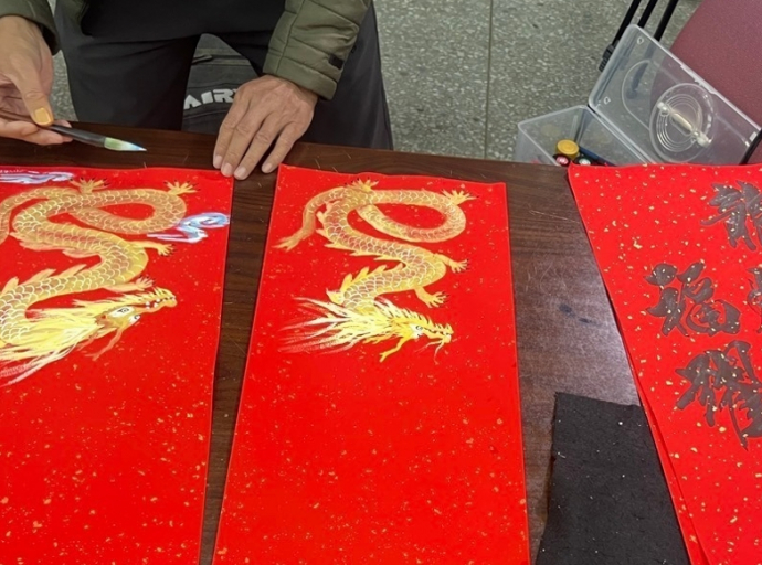 舞龍迎春  彩墨天磯國畫班年畫迎新年