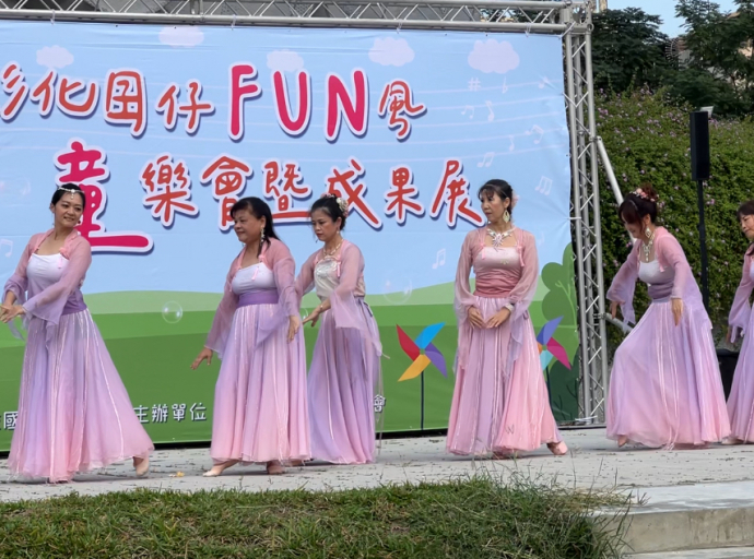 彰化縣救國團龍燈公園舉辦彰化囝仔fun風童樂暨學習成果展