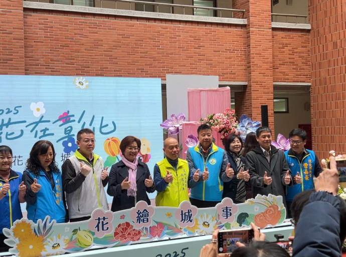 全台走春首選活動「花在彰化」