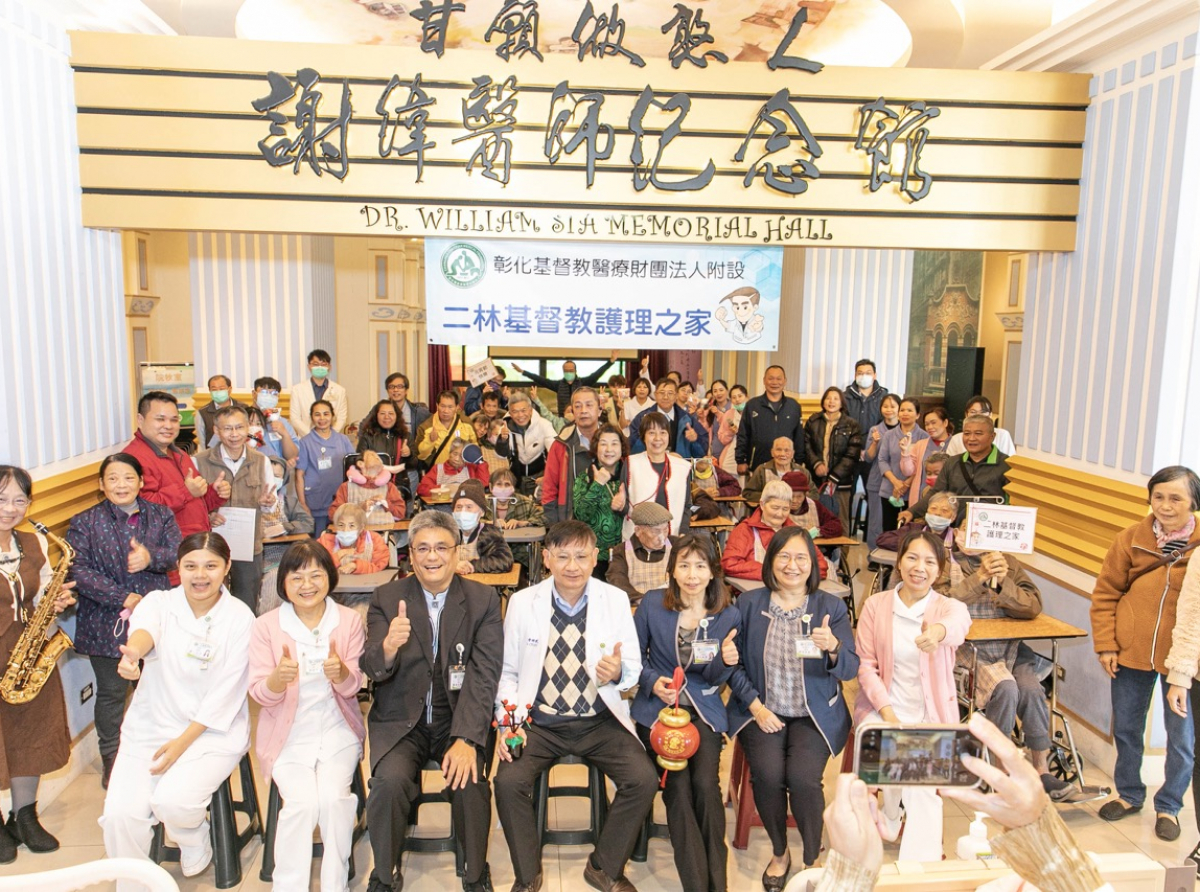 ”花開元宵 舞動歡笑“二林基督教醫院護理之家舉辦溫馨慶祝活動