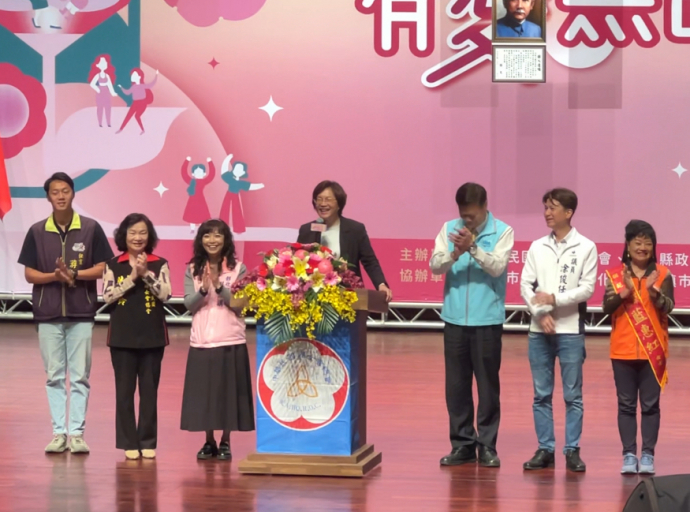 全國婦女會114年婦女節慶祝活動在彰化縣舉辦表揚大會