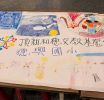 成美藝廊藝術教育深耕永靖 攜手苗苗老師帶領學童體驗創作之美