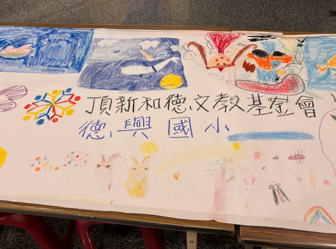 成美藝廊藝術教育深耕永靖 攜手苗苗老師帶領學童體驗創作之美