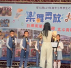 114年中小學才藝表演 展現課業之外的天賦自由