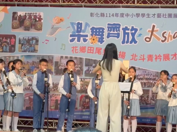 114年中小學才藝表演 展現課業之外的天賦自由