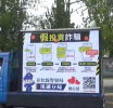 打詐出奇招 溪湖分局派出宣傳車 洗腦式灌輸民眾防詐觀念