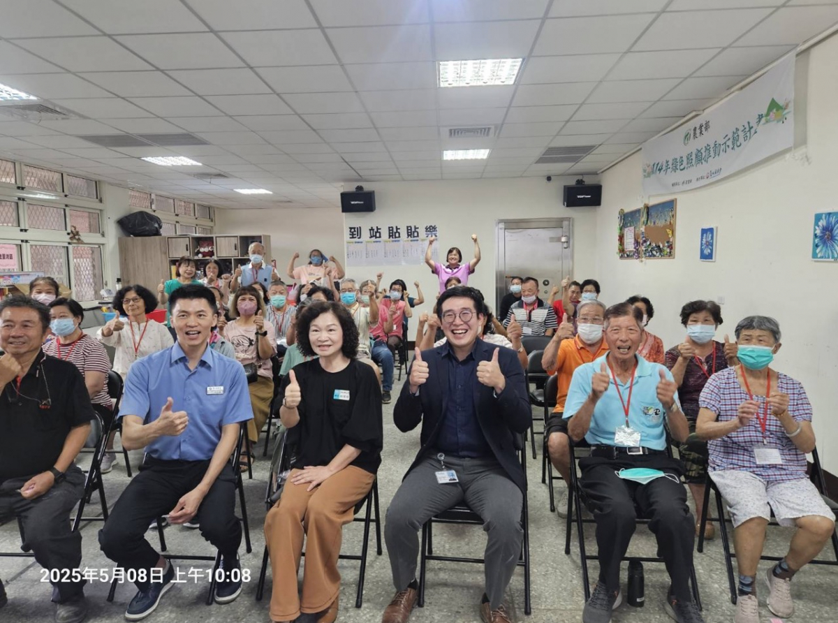 彰化漁業社區永續發展講座開講！離岸風電與社區共好