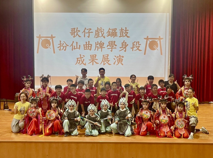 劇團藝師進入校園帶領孩子們體驗「歌仔戲鑼鼓」與「扮仙曲牌身段」
