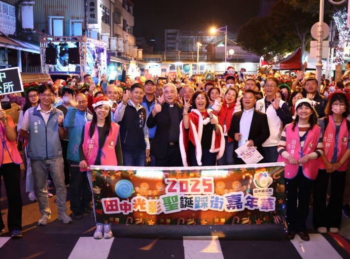 2025田中光影聖誕踩街嘉年華 幸福許願馬亮相