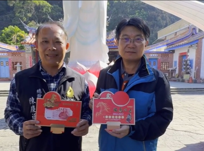 清水岩寺歲末祈福點燈 邀請鄉親共迎馬年