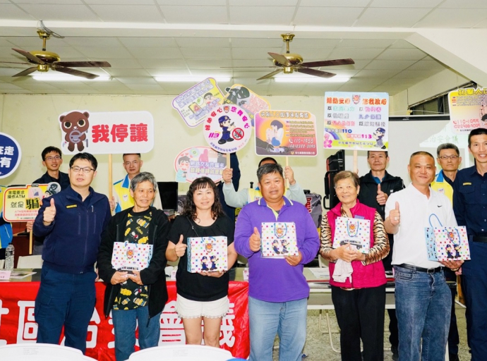 警分局長首場治安會議  阿公阿嬤相揪來捧場