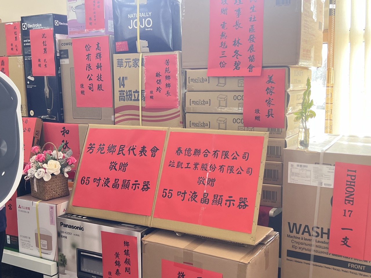 (大頭條新聞TOP-News)