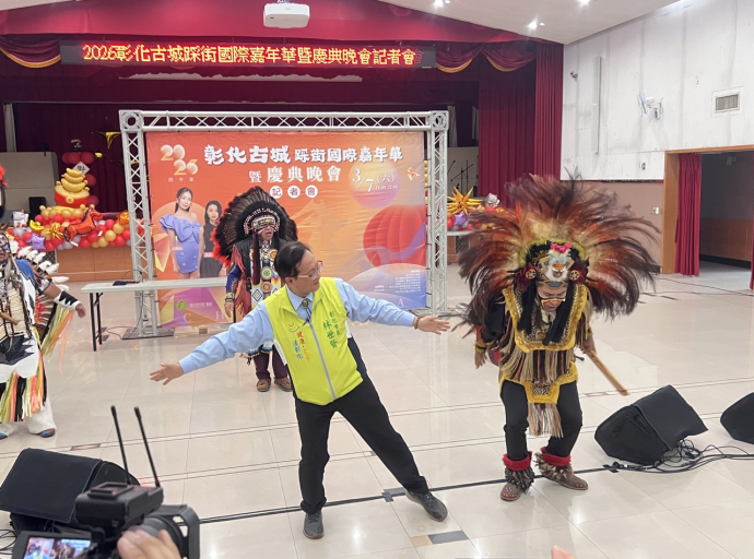 彰化古城踩街國際嘉年華暨慶典之都晚會