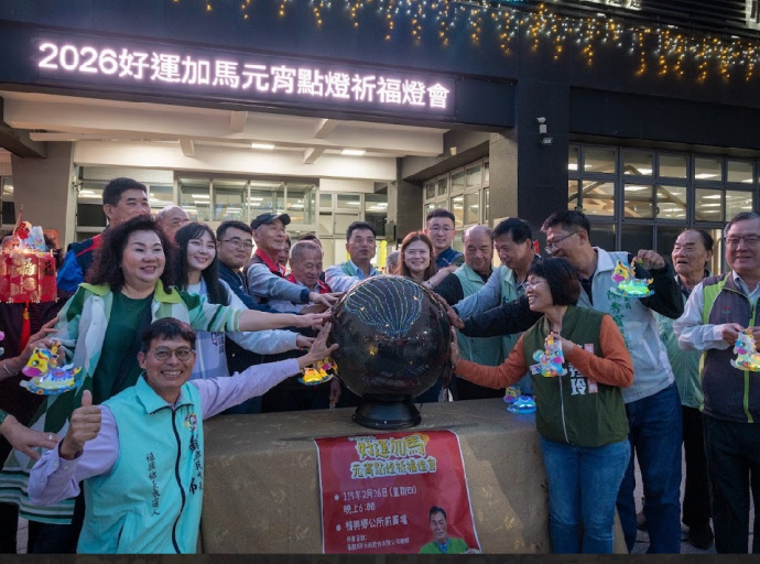 元宵燈會熱鬧登場 福興鄉公所「馬上福興」閃耀全場