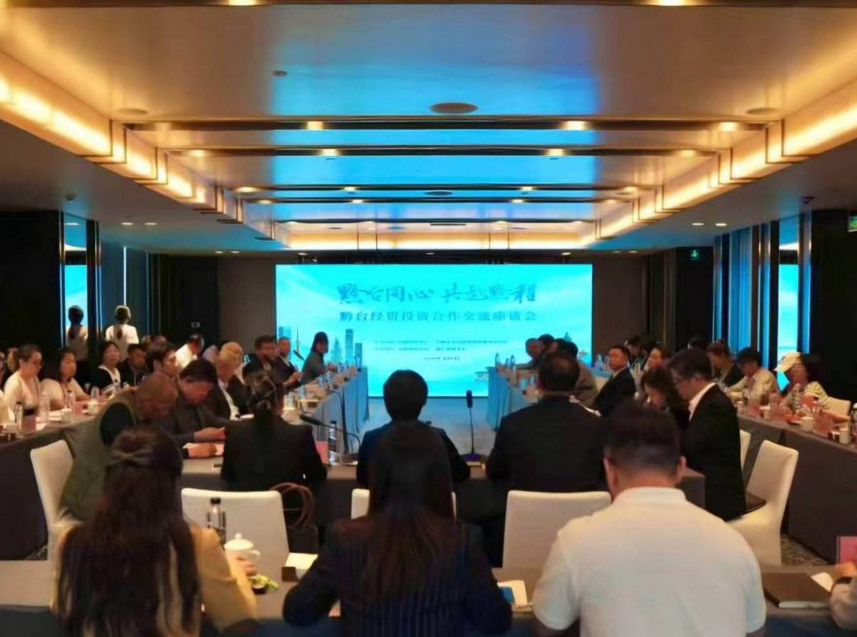 聚焦2026年黔台會  台商在黔創出一片產業天地