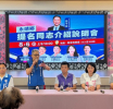展現團結勝選氣勢 縣長參選人魏平政率議員團隊攜手造勢