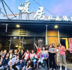 不拚翻桌率,二林暖居招待喜樂62位師生吃到飽