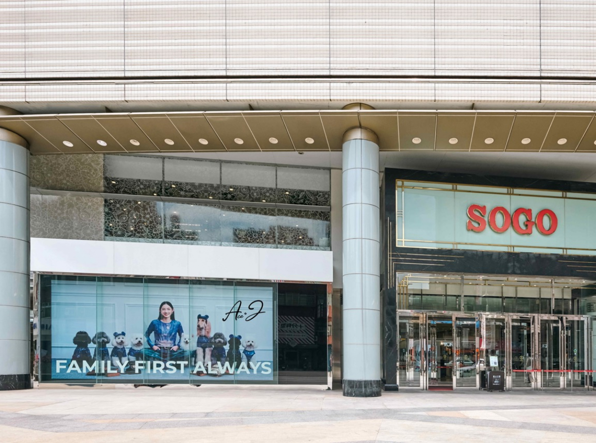  ALC&amp;J 進駐新竹 SOGO8/26–9/30 打造女性、家庭與毛孩共享的生活風格選物體驗
