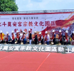 迎回『寶斗風華』北斗奠安宮宗教文化園區動土典禮