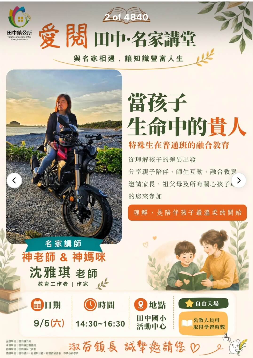 (大頭條新聞TOP-News)