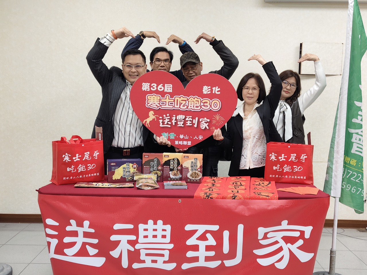 (大頭條新聞TOP-News)